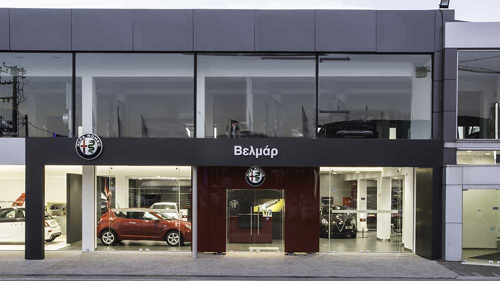 Καταστήματα ALPHA ROMEO